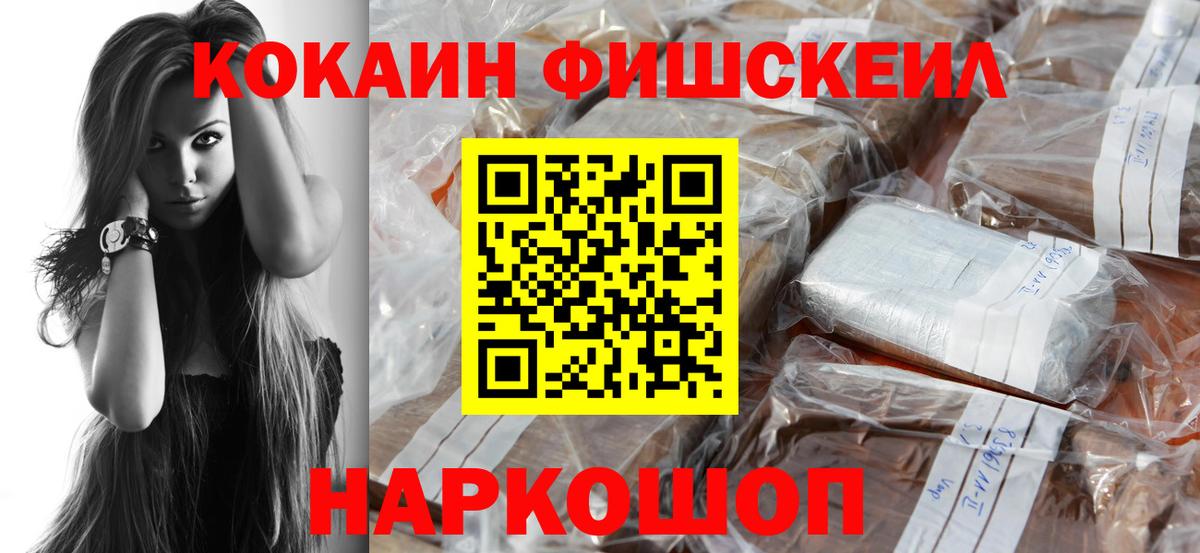 COCAIN Боливия Красноярск
