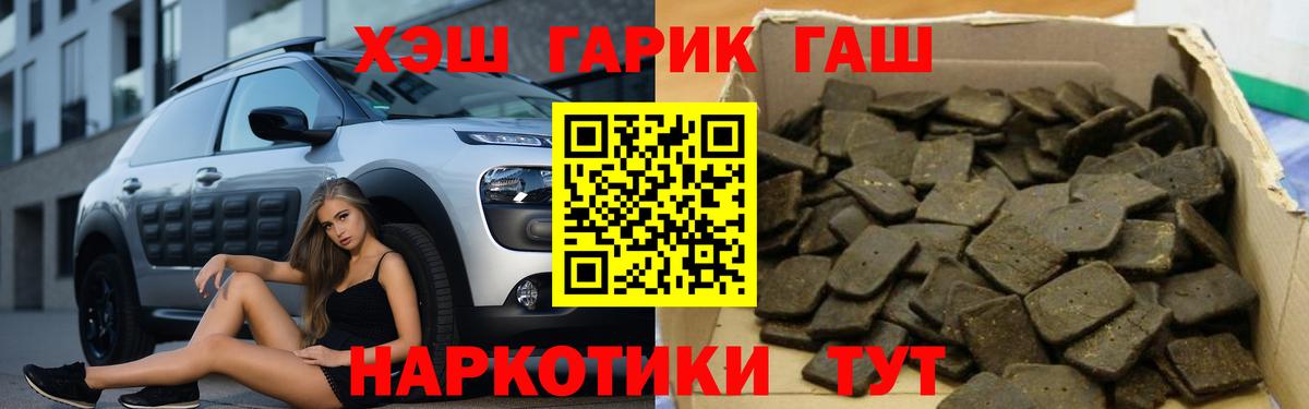 ГАШИШ ice o lator Красноярск