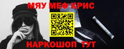 кристаллы Кандалакша