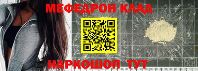кристаллы Кандалакша