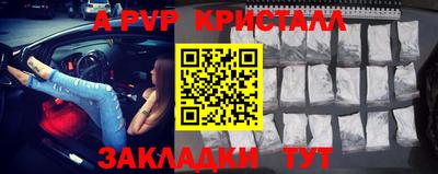 трава Кингисепп