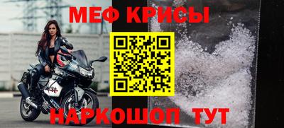 трава Кингисепп