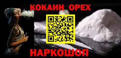 мяу мяу кристалл Канаш