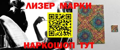 мяу мяу кристалл Канаш