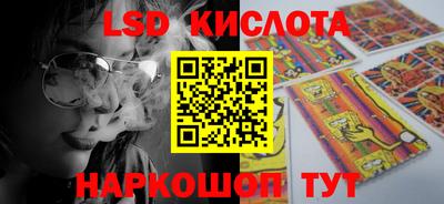кристаллы Кандалакша