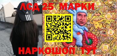 кристаллы Кандалакша