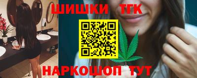 мяу мяу кристалл Канаш