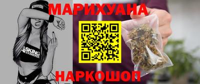 соль ск Кинель