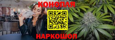 мяу мяу кристалл Канаш