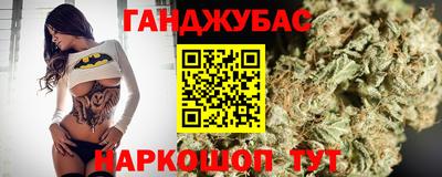мяу мяу кристалл Канаш