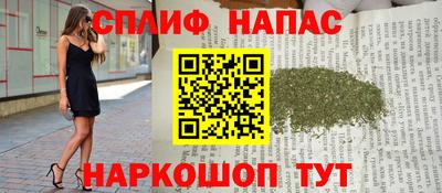 мяу мяу кристалл Канаш