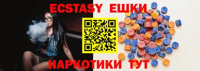 мяу мяу кристалл Канаш
