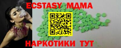 соль ск Кинель