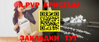мяу мяу кристалл Канаш