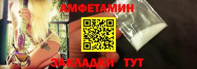 трава Кингисепп