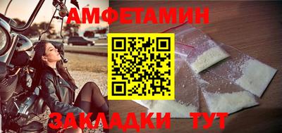 ешки Камышлов