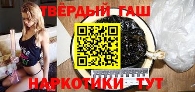 соль ск Кинель