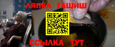 соль ск Кинель