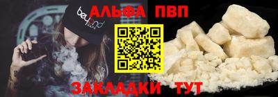 кристаллы Кандалакша