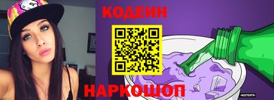 соль ск Кинель