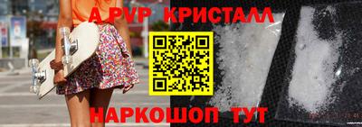 соль ск Кинель