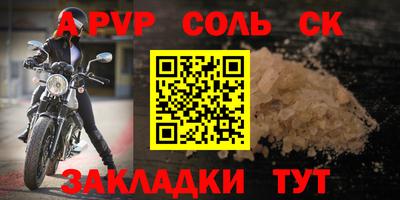 ешки Камышлов