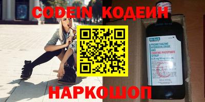 соль ск Кинель