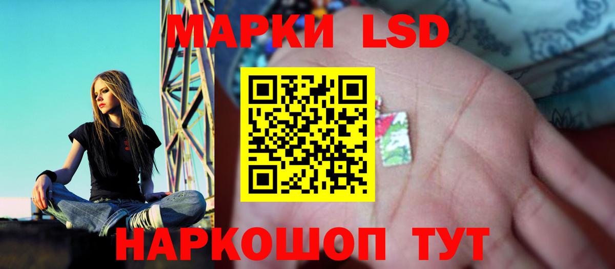 LSD-25 экстази ecstasy  LSD-25 экстази  Красноярск  ЛСД экстази ecstasy  Вход с VPN 