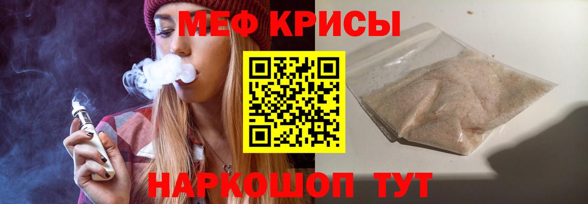 где найти   Мефедрон 4 MMC  Вход с VPN  Красноярск  Меф 