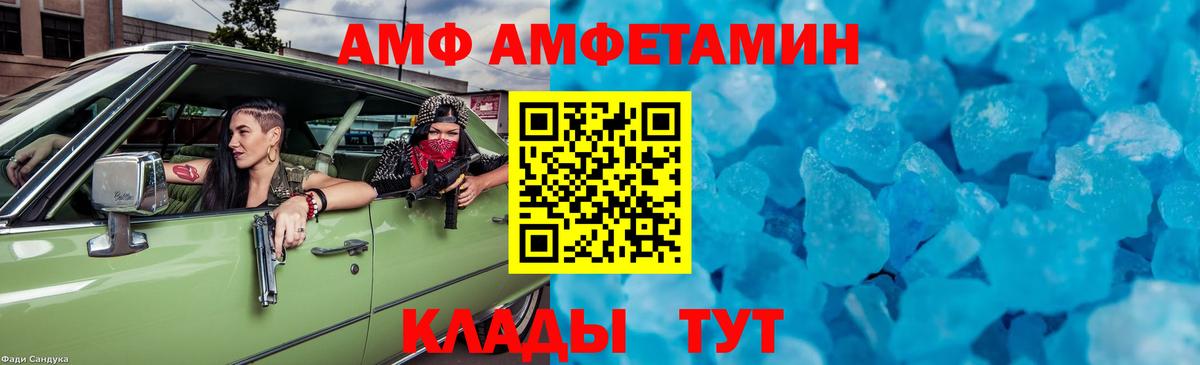 Первитин витя Красноярск