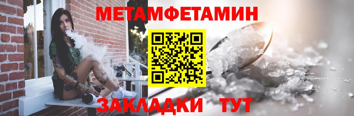 Красноярск  Первитин пудра  Вход с VPN  Первитин пудра 