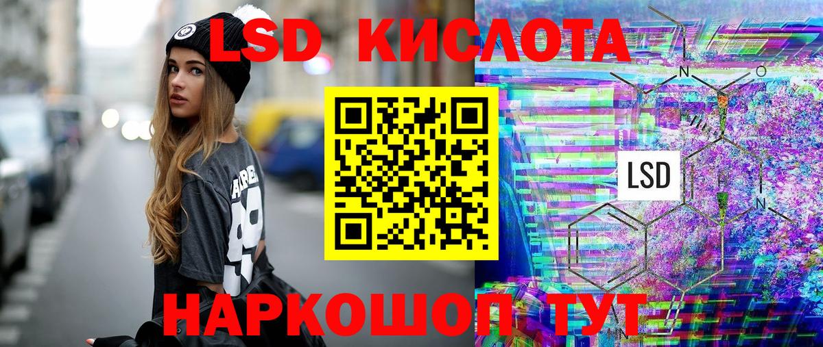 Наркотические марки 1,5мг Красноярск