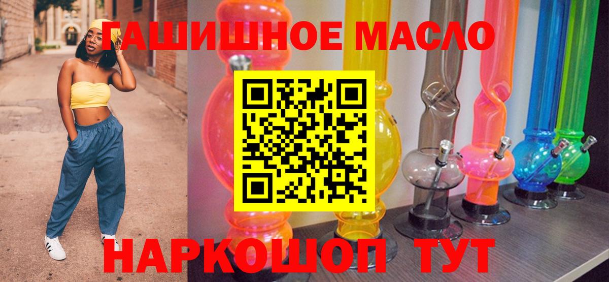 МЕФ   КОКАИН  Вход с VPN  Красноярск  Бошки Шишки  ГАШ 